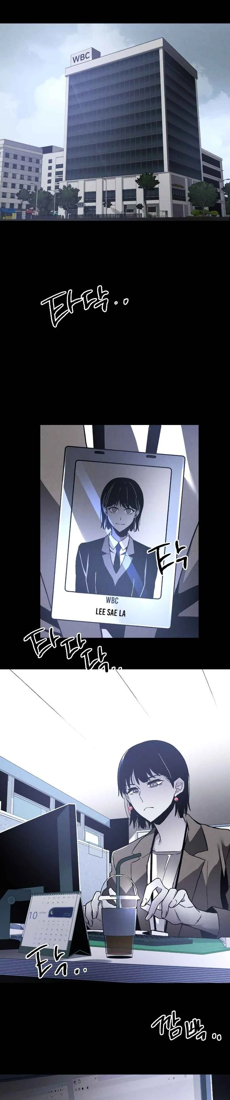 Destined Killer Chapter 1: Number (1) - Page 7