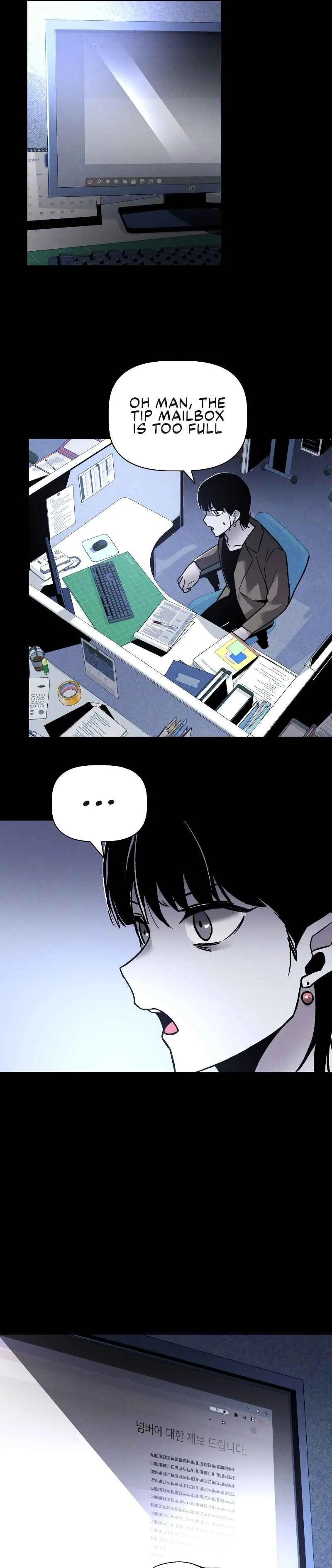 Destined Killer Chapter 1: Number (1) - Page 31