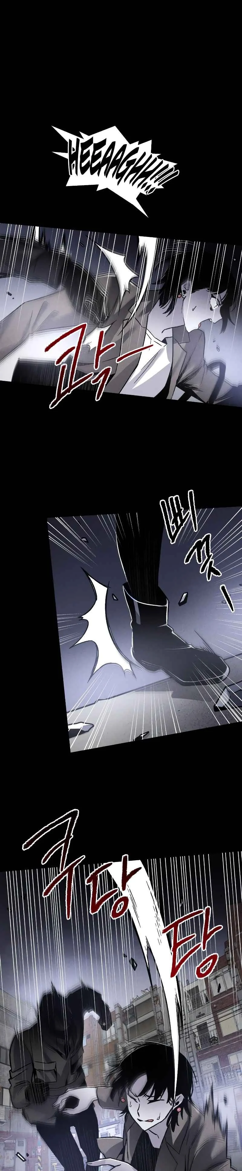 Destined Killer Chapter 1: Number (1) - Page 40