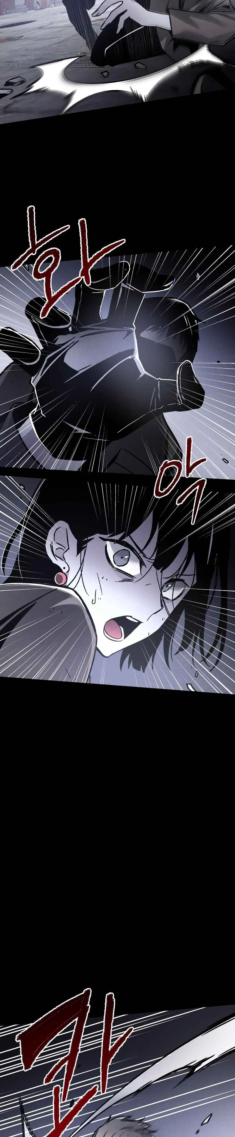 Destined Killer Chapter 1: Number (1) - Page 41