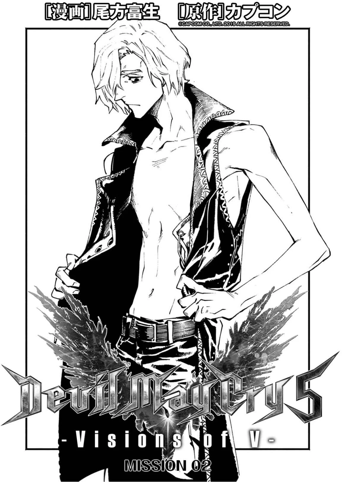 Devil May Cry 5 – Visions of V – Chapter 2 - Page 4