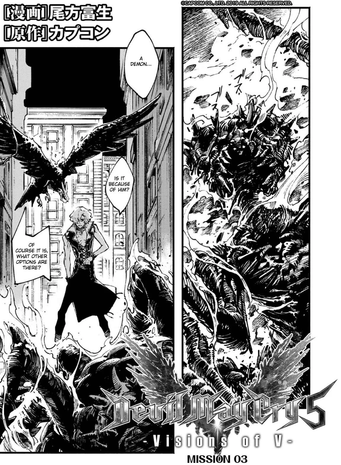 Devil May Cry 5 – Visions of V – Chapter 3 - Page 1