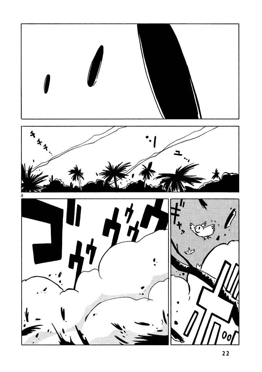 Dien Bien Phu Chapter 1: The Beginning and the End - Page 8
