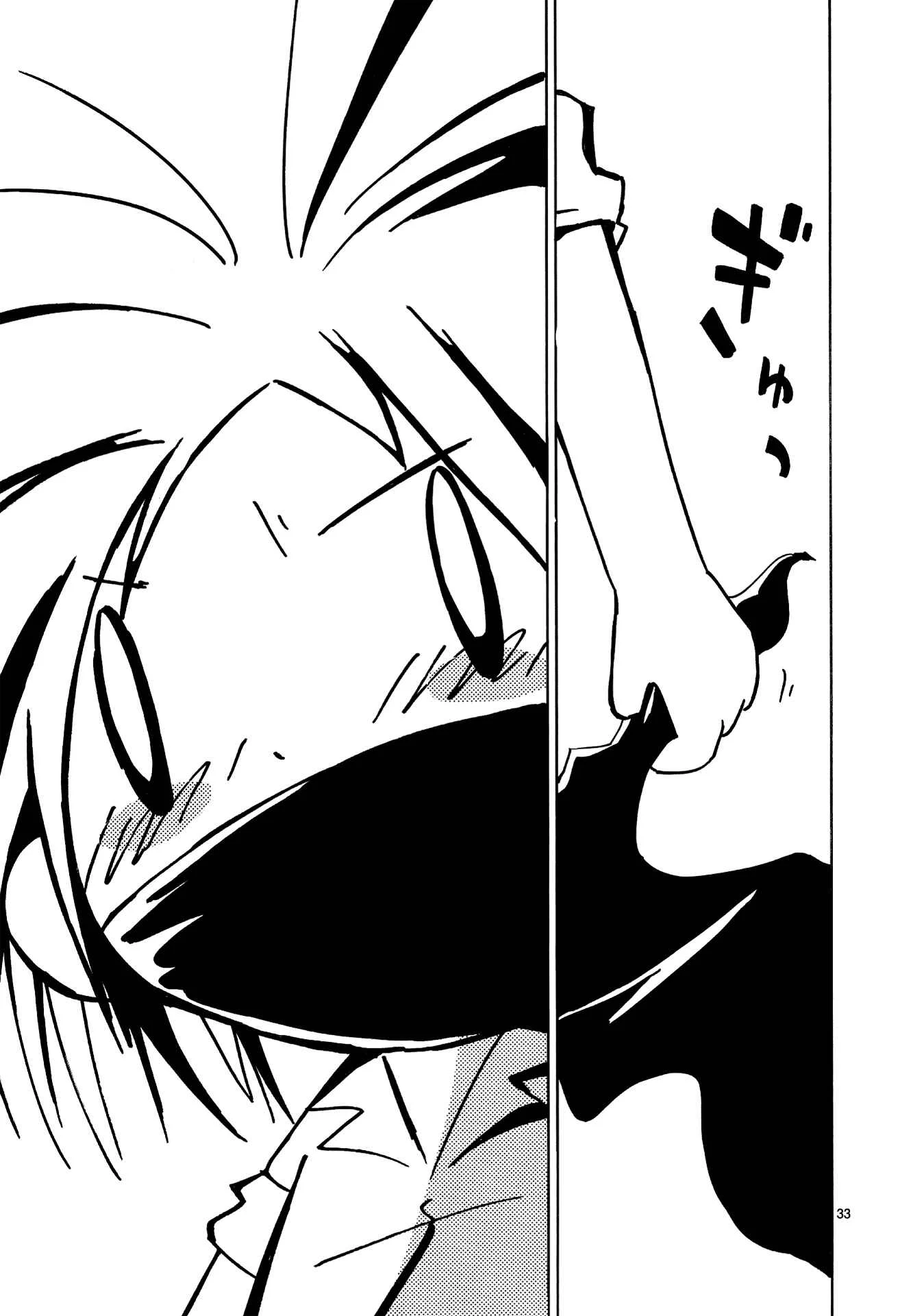 Dien Bien Phu Chapter 28: The Final Ninjutsu - Page 32