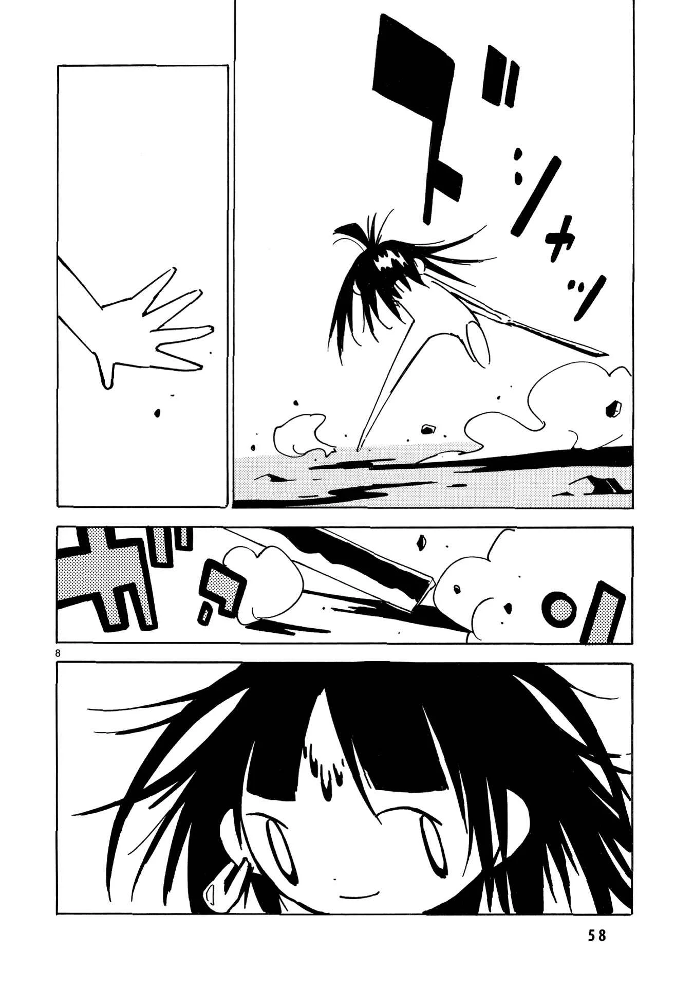 Dien Bien Phu Chapter 32: They Don't Know Each Other - Page 7