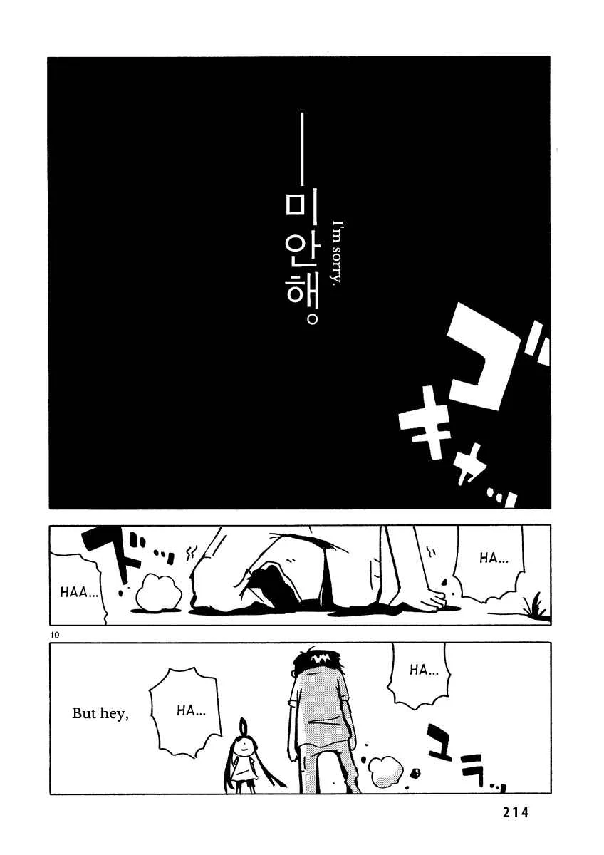 Dien Bien Phu Chapter 6: A Wounded Tiger - Page 9