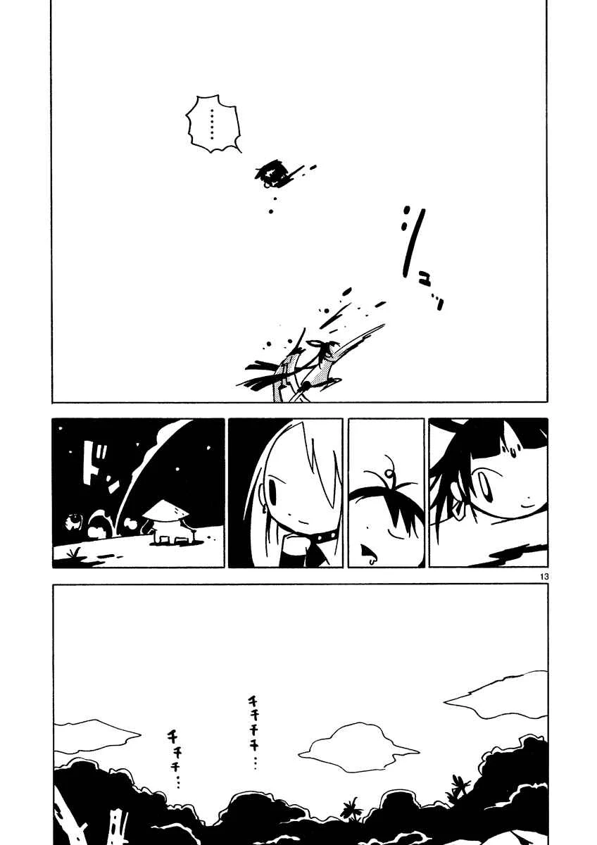 Dien Bien Phu Chapter 6: A Wounded Tiger - Page 12