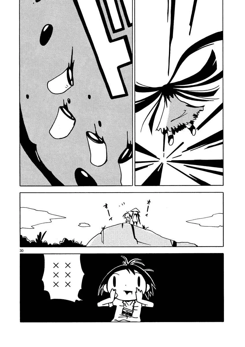 Dien Bien Phu Chapter 8: Life's Greatest Mysteries - Page 25