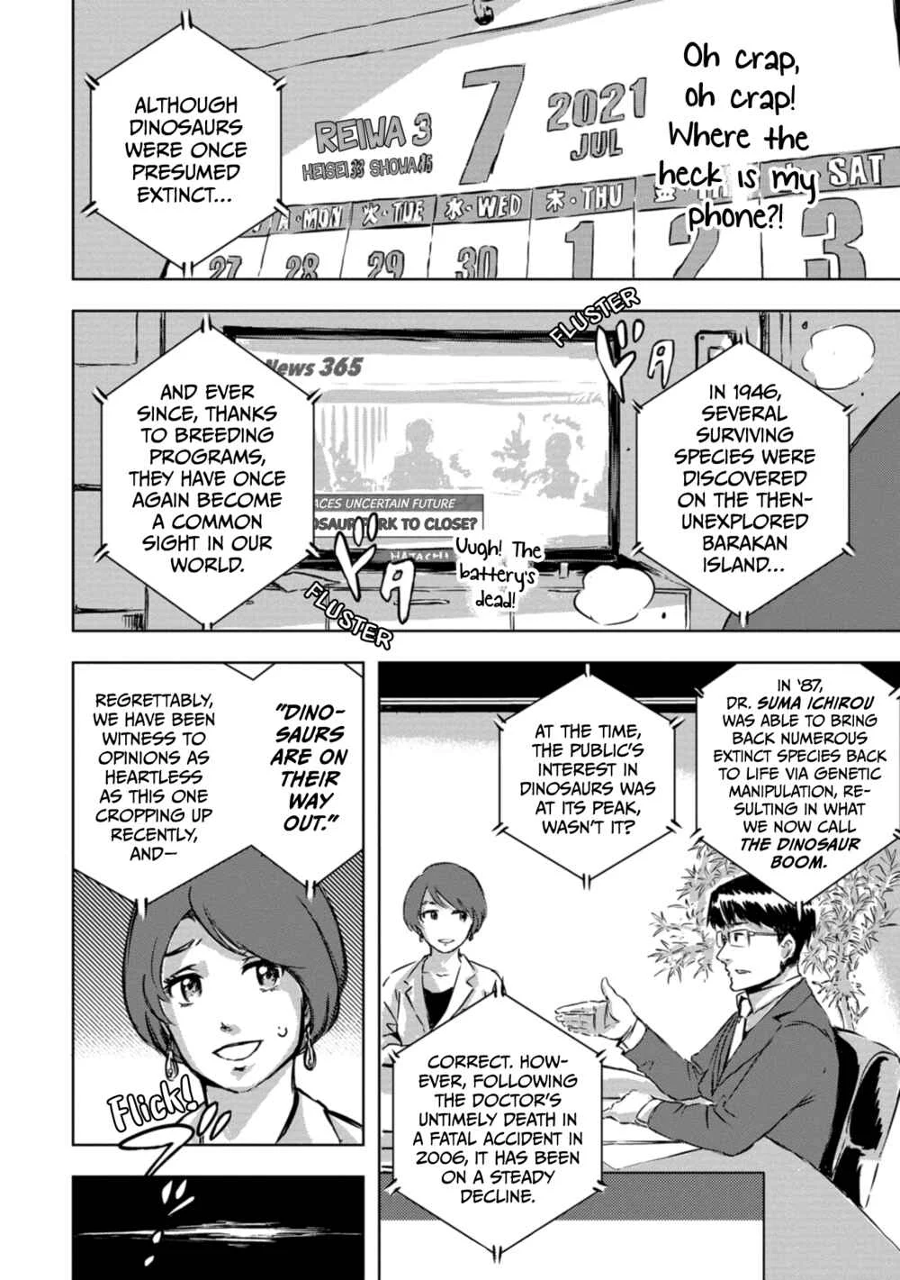 Dinosaurs Sanctuary Chapter 1: Sweet Little Yuki, Spoiled Rotten - Page 5