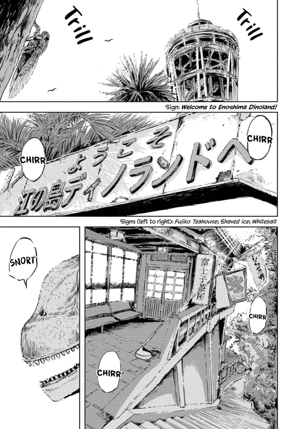 Dinosaurs Sanctuary Chapter 1: Sweet Little Yuki, Spoiled Rotten - Page 8