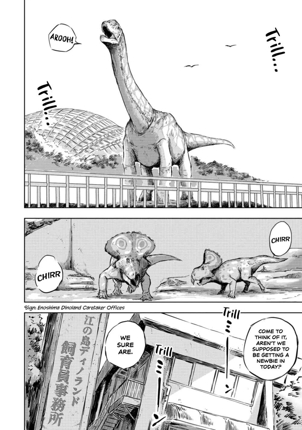 Dinosaurs Sanctuary Chapter 1: Sweet Little Yuki, Spoiled Rotten - Page 9