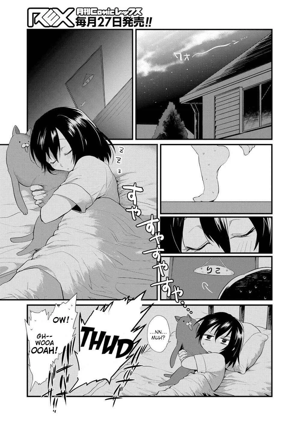 Do Chokkyuu Kareshi x Kanojo Chapter 4: From "Strange Feelings" to "Strong Feelings" - Page 3