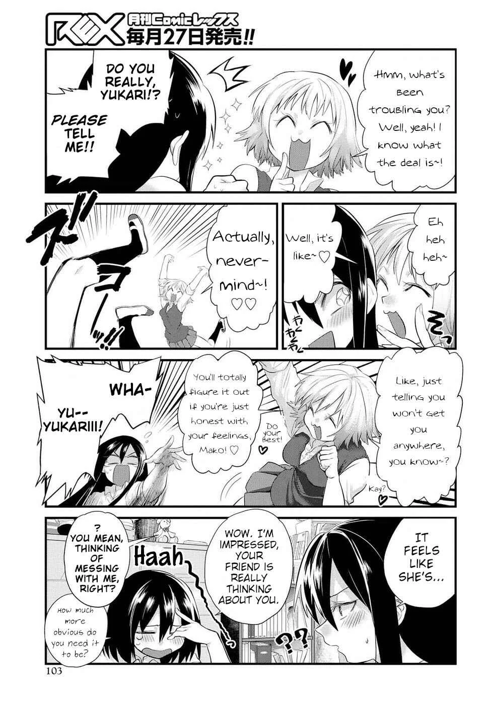 Do Chokkyuu Kareshi x Kanojo Chapter 4: From "Strange Feelings" to "Strong Feelings" - Page 7