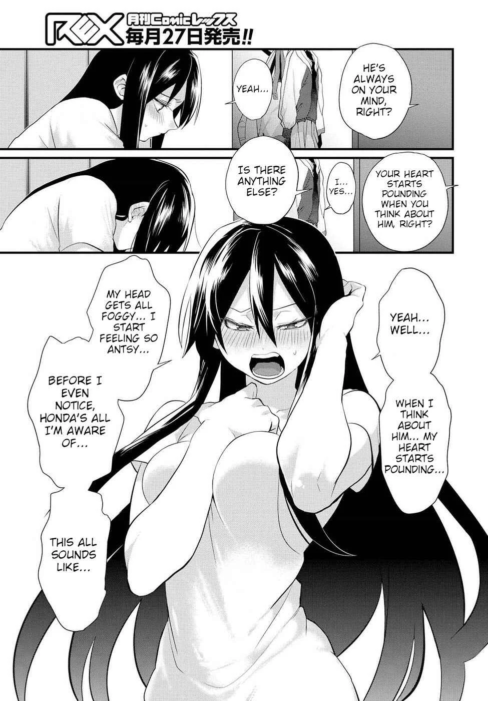 Do Chokkyuu Kareshi x Kanojo Chapter 4: From "Strange Feelings" to "Strong Feelings" - Page 9