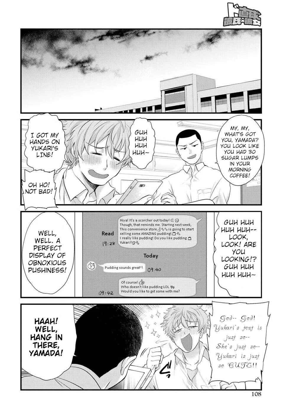 Do Chokkyuu Kareshi x Kanojo Chapter 4: From "Strange Feelings" to "Strong Feelings" - Page 12