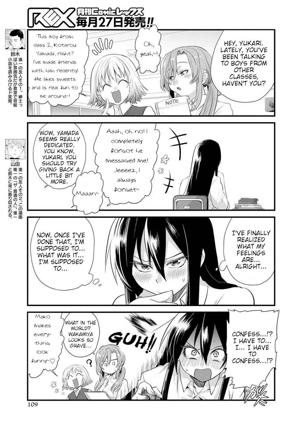 Do Chokkyuu Kareshi x Kanojo Chapter 4: From "Strange Feelings" to "Strong Feelings" - Page 13