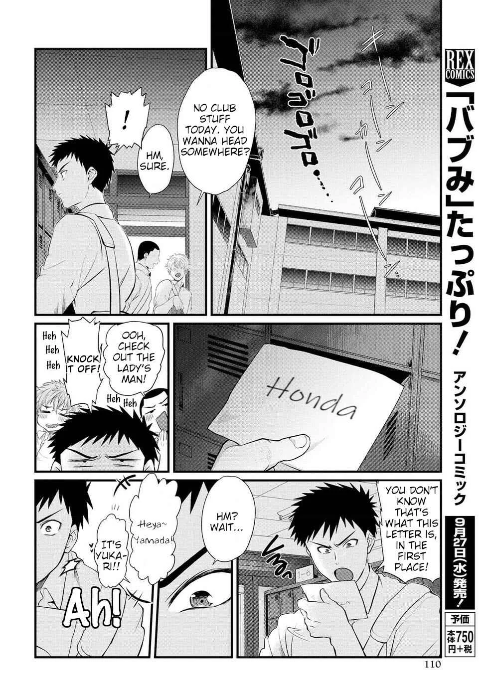 Do Chokkyuu Kareshi x Kanojo Chapter 4: From "Strange Feelings" to "Strong Feelings" - Page 14