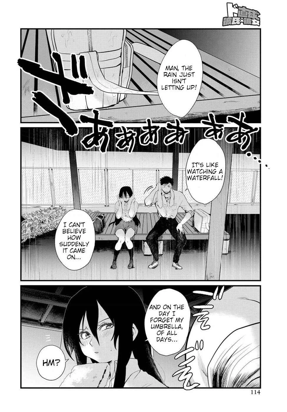 Do Chokkyuu Kareshi x Kanojo Chapter 4: From "Strange Feelings" to "Strong Feelings" - Page 18