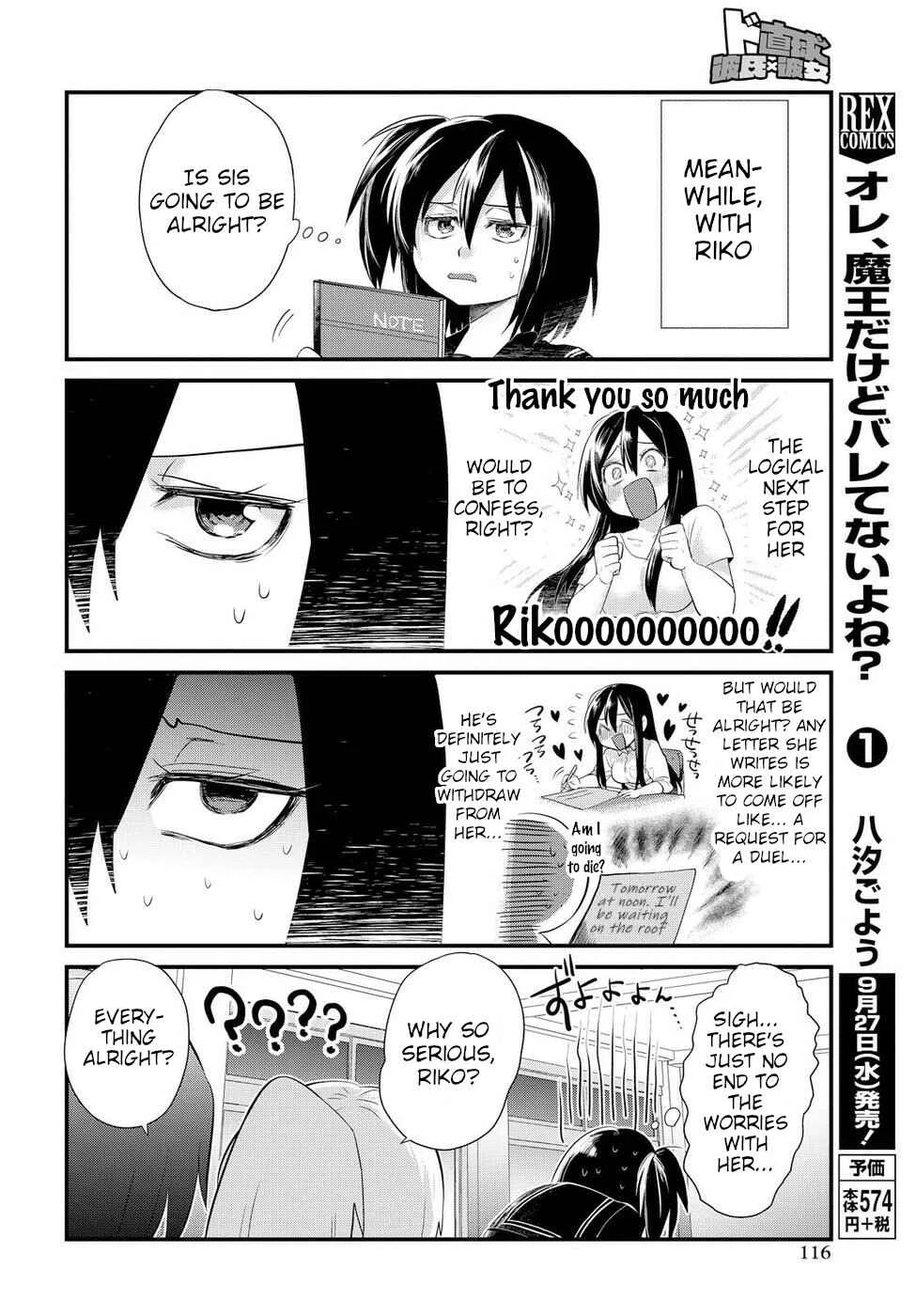 Do Chokkyuu Kareshi x Kanojo Chapter 4: From "Strange Feelings" to "Strong Feelings" - Page 20