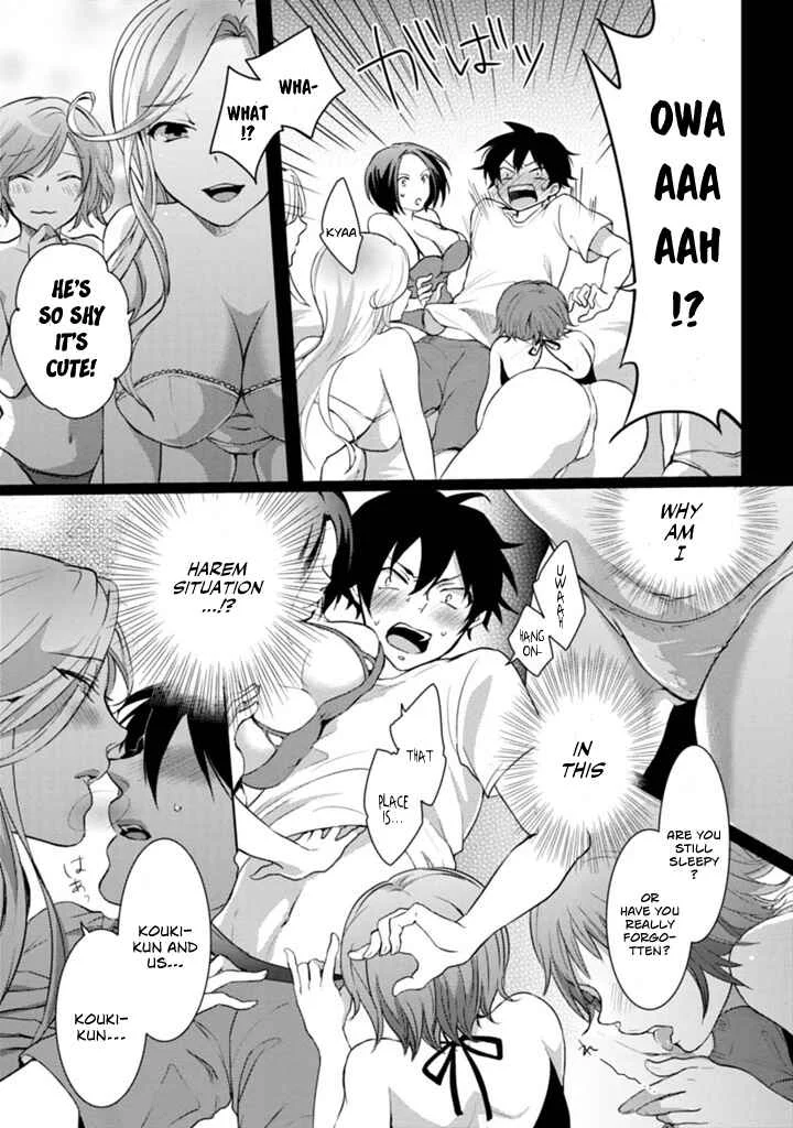 Doki Doki Yokai Love Battle! ~ Hiroku Youkai Daisensou Chapter 1: The First Kai - Page 3