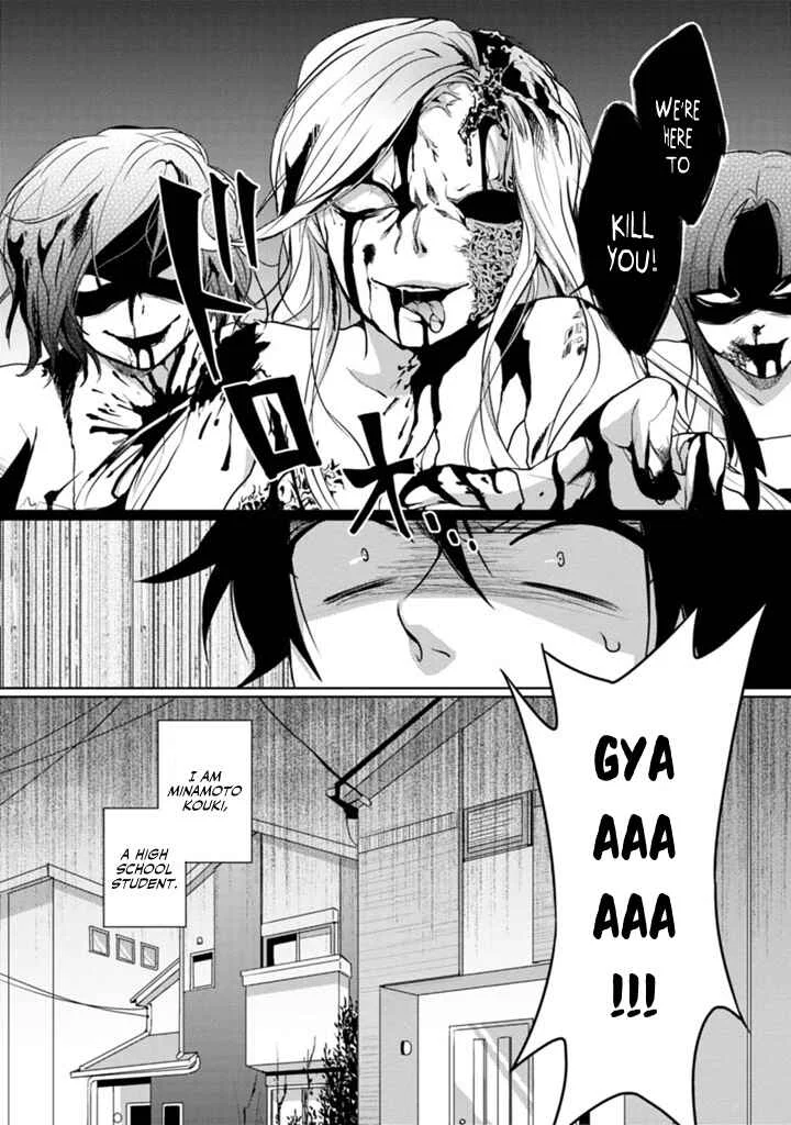 Doki Doki Yokai Love Battle! ~ Hiroku Youkai Daisensou Chapter 1: The First Kai - Page 4