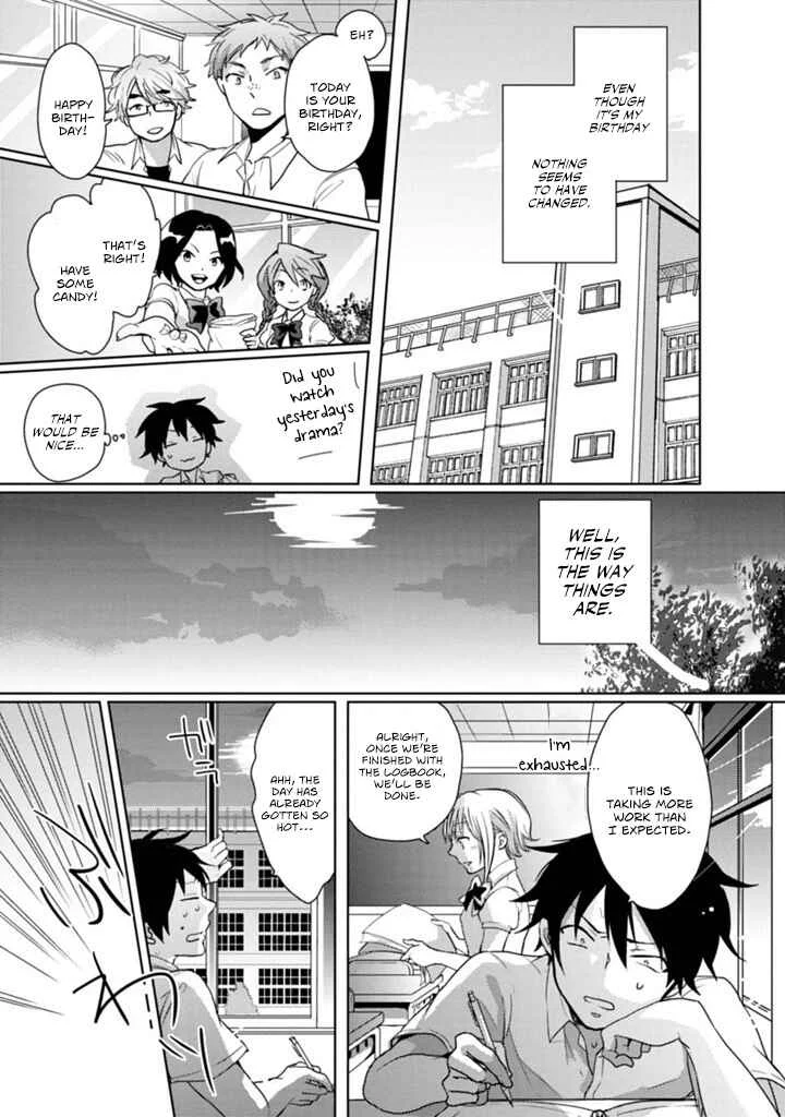 Doki Doki Yokai Love Battle! ~ Hiroku Youkai Daisensou Chapter 1: The First Kai - Page 15