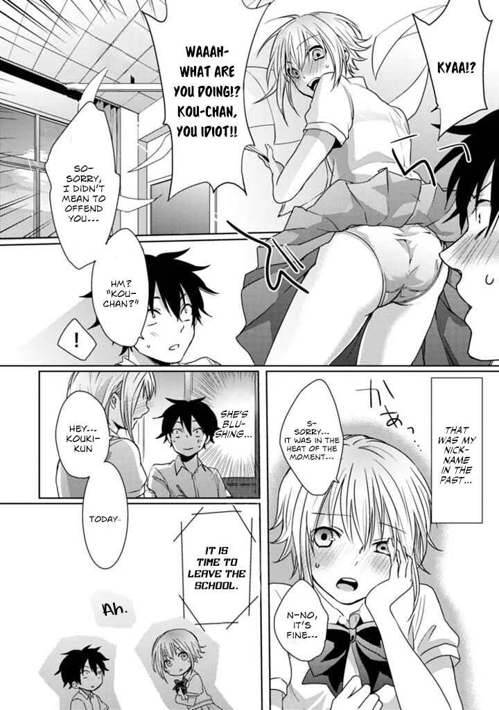 Doki Doki Yokai Love Battle! ~ Hiroku Youkai Daisensou Chapter 1: The First Kai - Page 16
