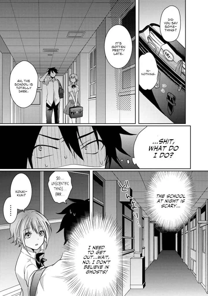 Doki Doki Yokai Love Battle! ~ Hiroku Youkai Daisensou Chapter 1: The First Kai - Page 17