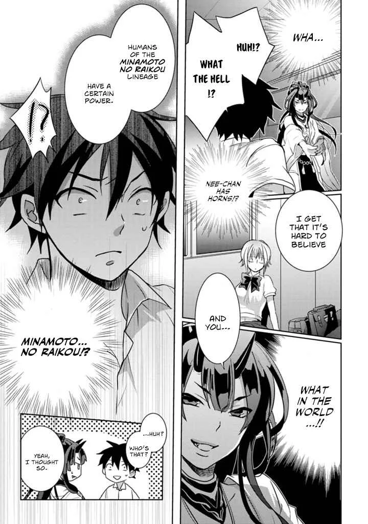 Doki Doki Yokai Love Battle! ~ Hiroku Youkai Daisensou Chapter 1: The First Kai - Page 25