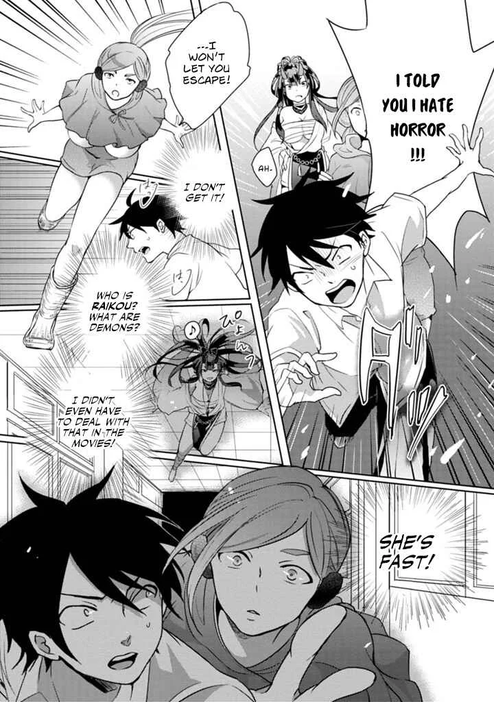 Doki Doki Yokai Love Battle! ~ Hiroku Youkai Daisensou Chapter 1: The First Kai - Page 29