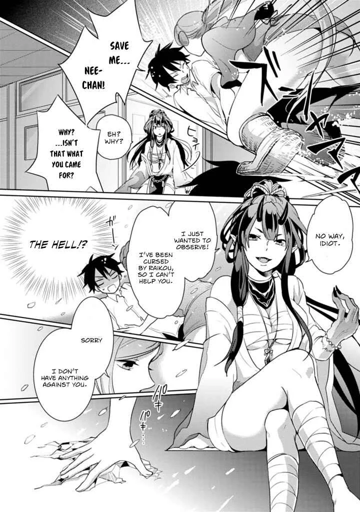 Doki Doki Yokai Love Battle! ~ Hiroku Youkai Daisensou Chapter 1: The First Kai - Page 30