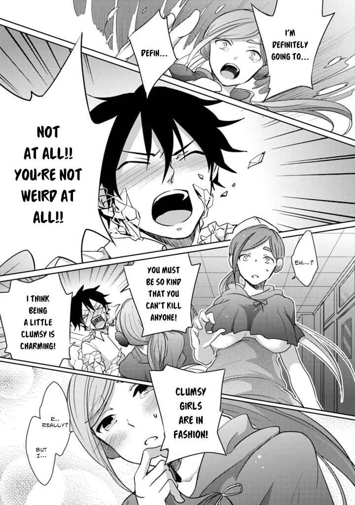 Doki Doki Yokai Love Battle! ~ Hiroku Youkai Daisensou Chapter 1: The First Kai - Page 35
