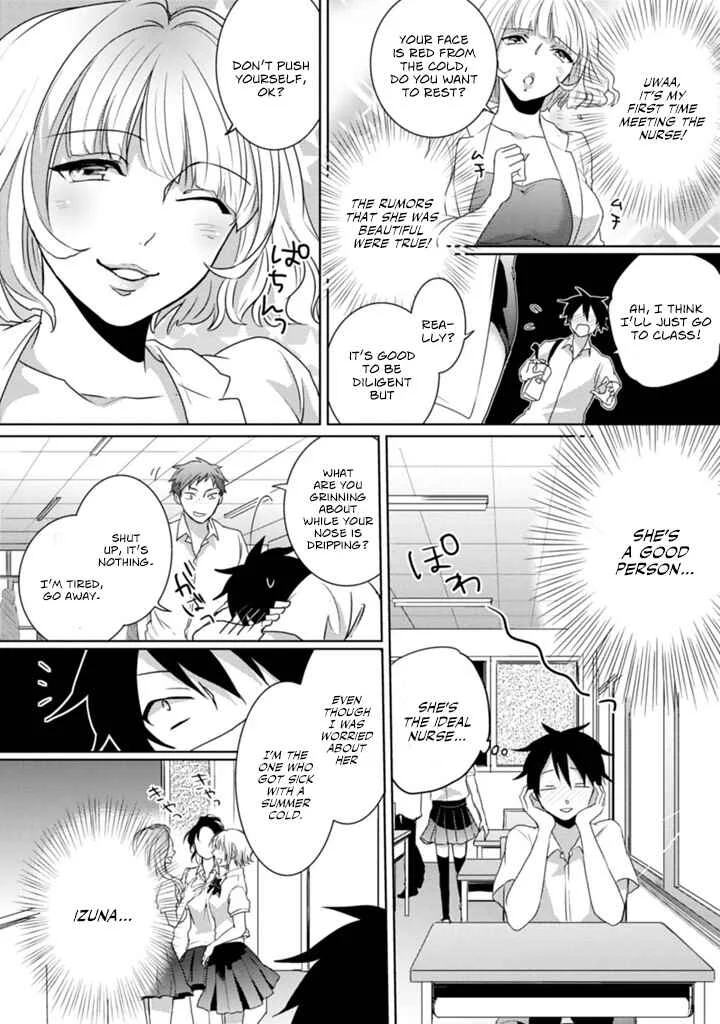 Doki Doki Yokai Love Battle! ~ Hiroku Youkai Daisensou Chapter 2: The Second Kai - Page 7