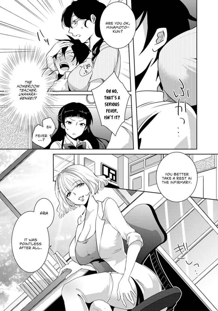 Doki Doki Yokai Love Battle! ~ Hiroku Youkai Daisensou Chapter 2: The Second Kai - Page 10