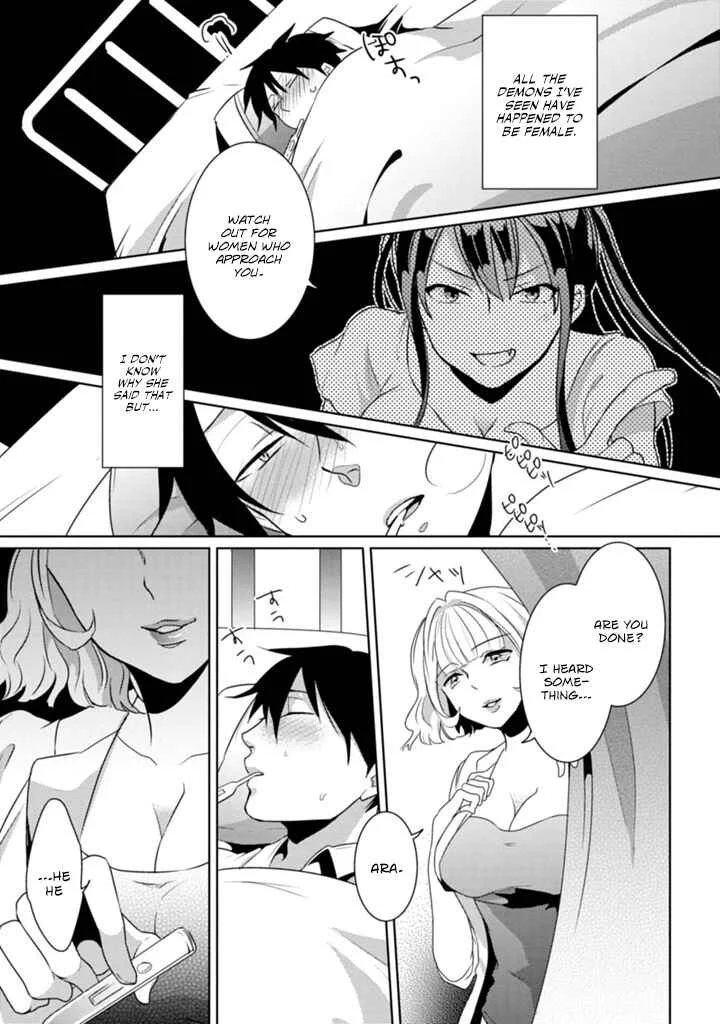 Doki Doki Yokai Love Battle! ~ Hiroku Youkai Daisensou Chapter 2: The Second Kai - Page 12