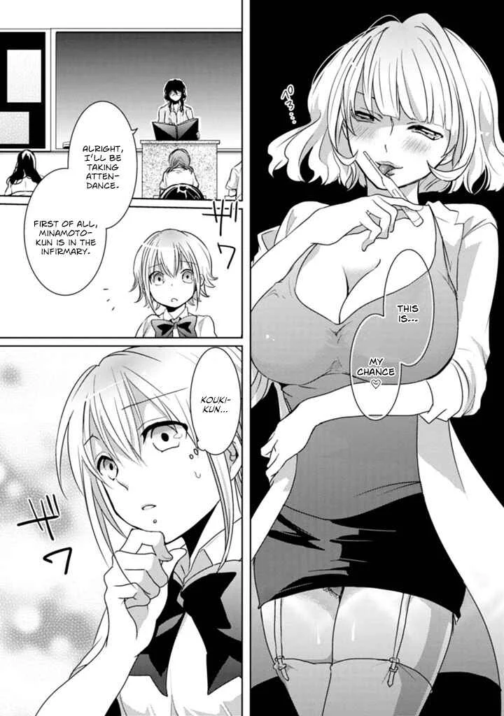 Doki Doki Yokai Love Battle! ~ Hiroku Youkai Daisensou Chapter 2: The Second Kai - Page 13