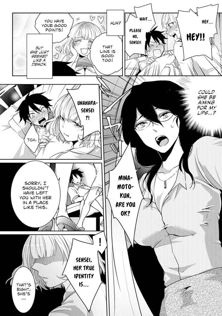 Doki Doki Yokai Love Battle! ~ Hiroku Youkai Daisensou Chapter 2: The Second Kai - Page 17