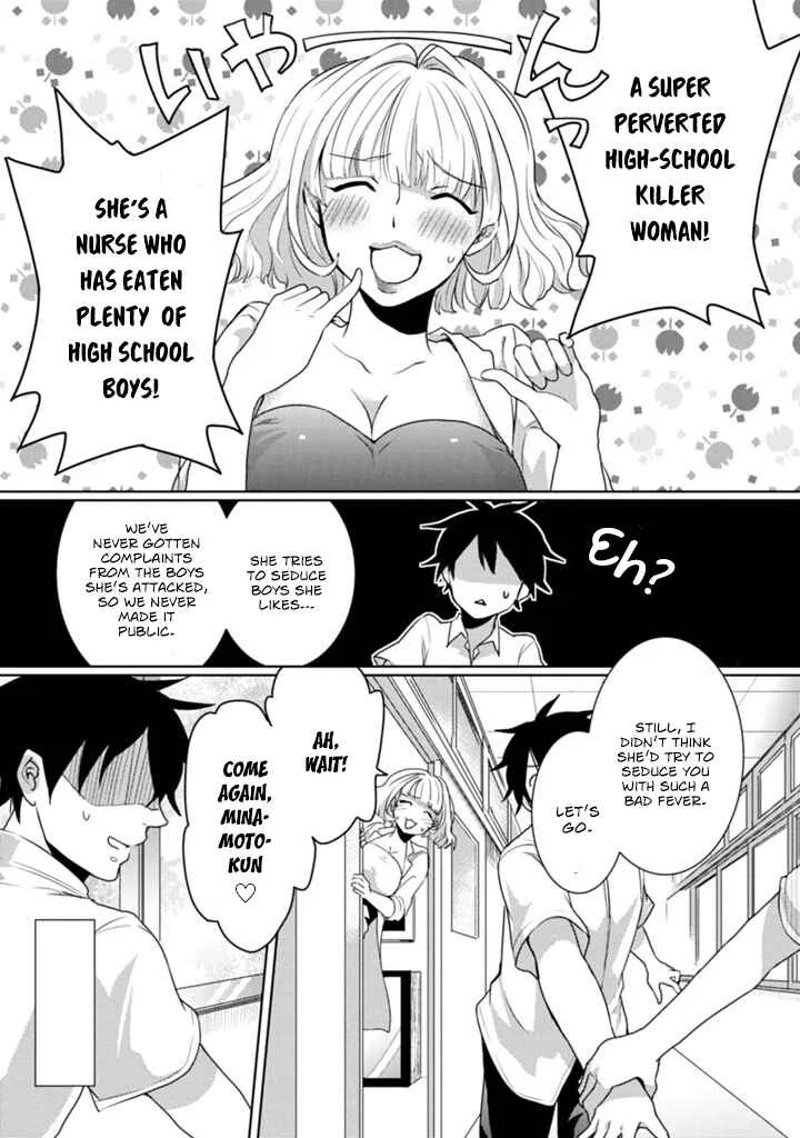 Doki Doki Yokai Love Battle! ~ Hiroku Youkai Daisensou Chapter 2: The Second Kai - Page 18