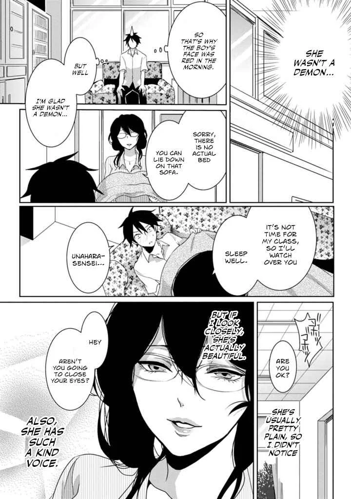 Doki Doki Yokai Love Battle! ~ Hiroku Youkai Daisensou Chapter 2: The Second Kai - Page 19