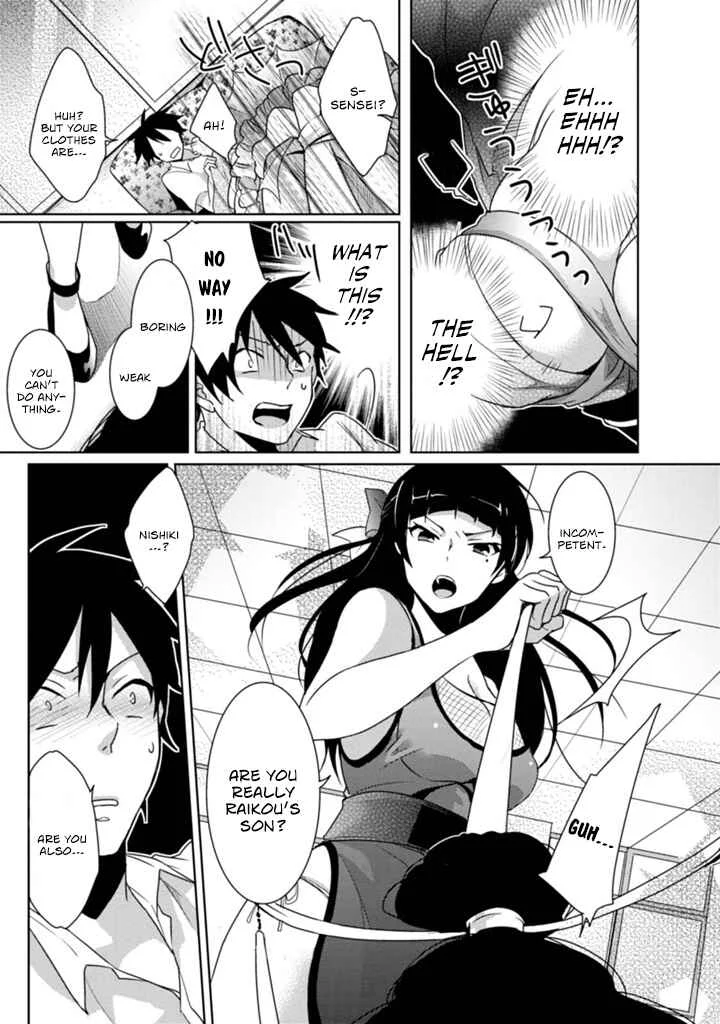 Doki Doki Yokai Love Battle! ~ Hiroku Youkai Daisensou Chapter 2: The Second Kai - Page 22