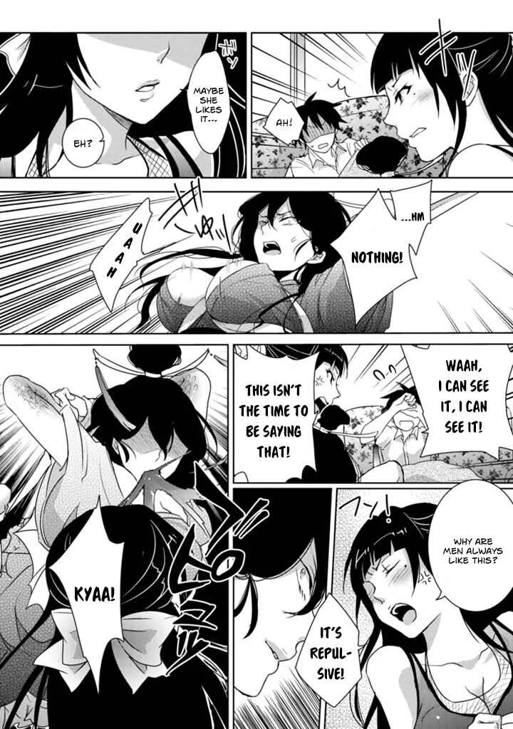 Doki Doki Yokai Love Battle! ~ Hiroku Youkai Daisensou Chapter 2: The Second Kai - Page 23