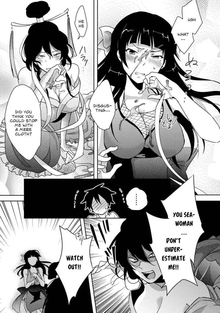 Doki Doki Yokai Love Battle! ~ Hiroku Youkai Daisensou Chapter 2: The Second Kai - Page 24