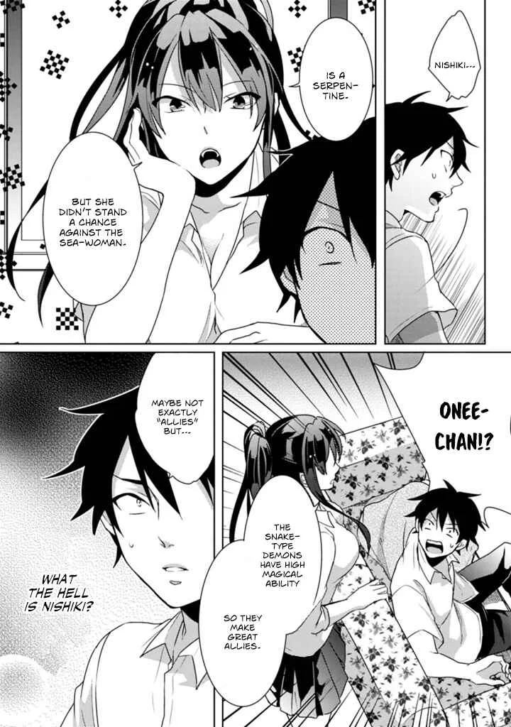 Doki Doki Yokai Love Battle! ~ Hiroku Youkai Daisensou Chapter 2: The Second Kai - Page 29