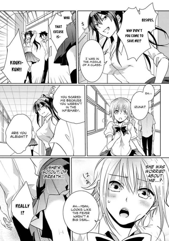 Doki Doki Yokai Love Battle! ~ Hiroku Youkai Daisensou Chapter 2: The Second Kai - Page 30