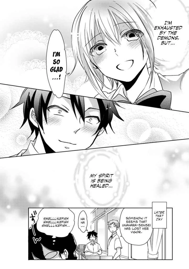 Doki Doki Yokai Love Battle! ~ Hiroku Youkai Daisensou Chapter 2: The Second Kai - Page 31