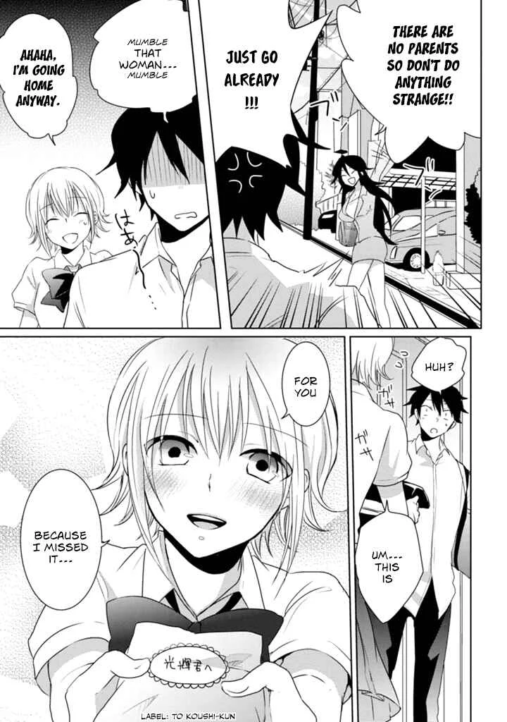 Doki Doki Yokai Love Battle! ~ Hiroku Youkai Daisensou Chapter 3: The Third Kai - Page 20