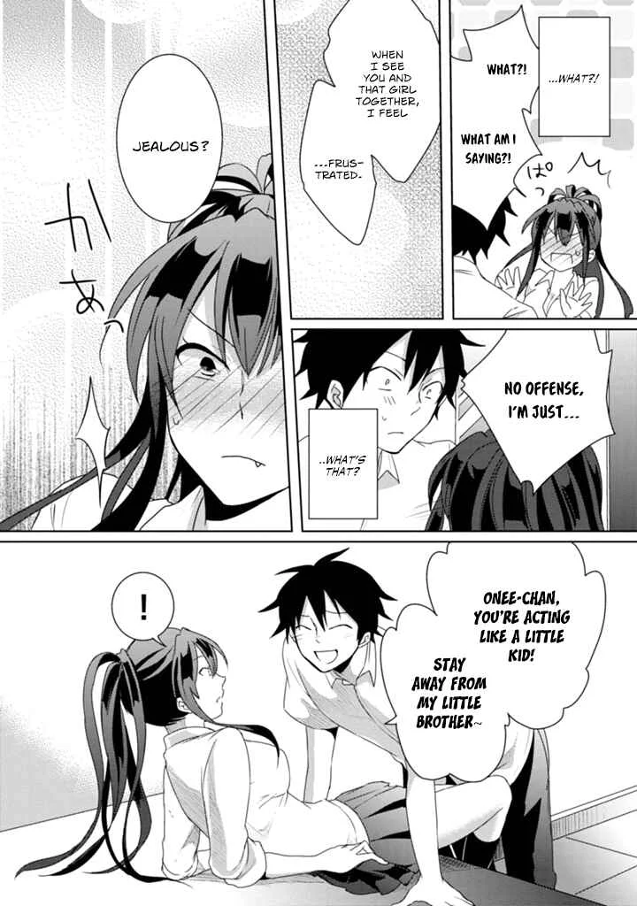 Doki Doki Yokai Love Battle! ~ Hiroku Youkai Daisensou Chapter 3: The Third Kai - Page 27