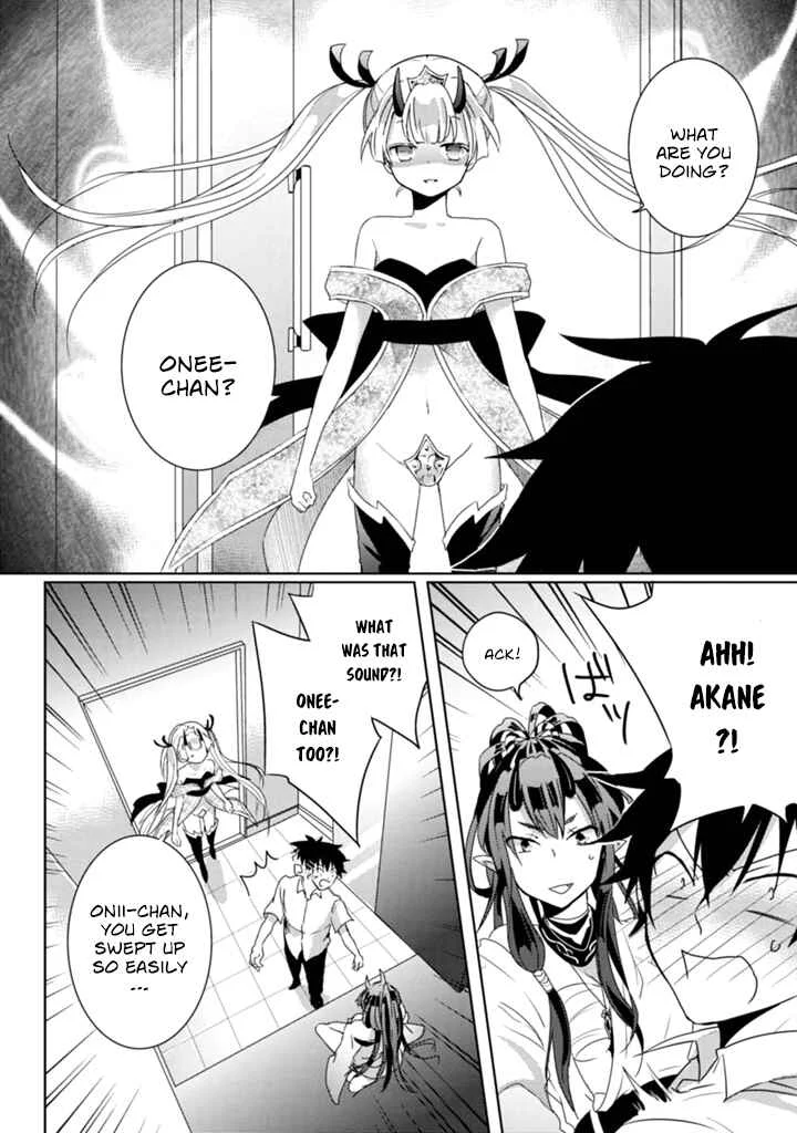 Doki Doki Yokai Love Battle! ~ Hiroku Youkai Daisensou Chapter 3: The Third Kai - Page 31