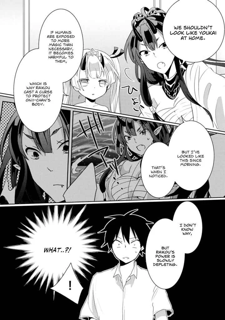 Doki Doki Yokai Love Battle! ~ Hiroku Youkai Daisensou Chapter 3: The Third Kai - Page 33