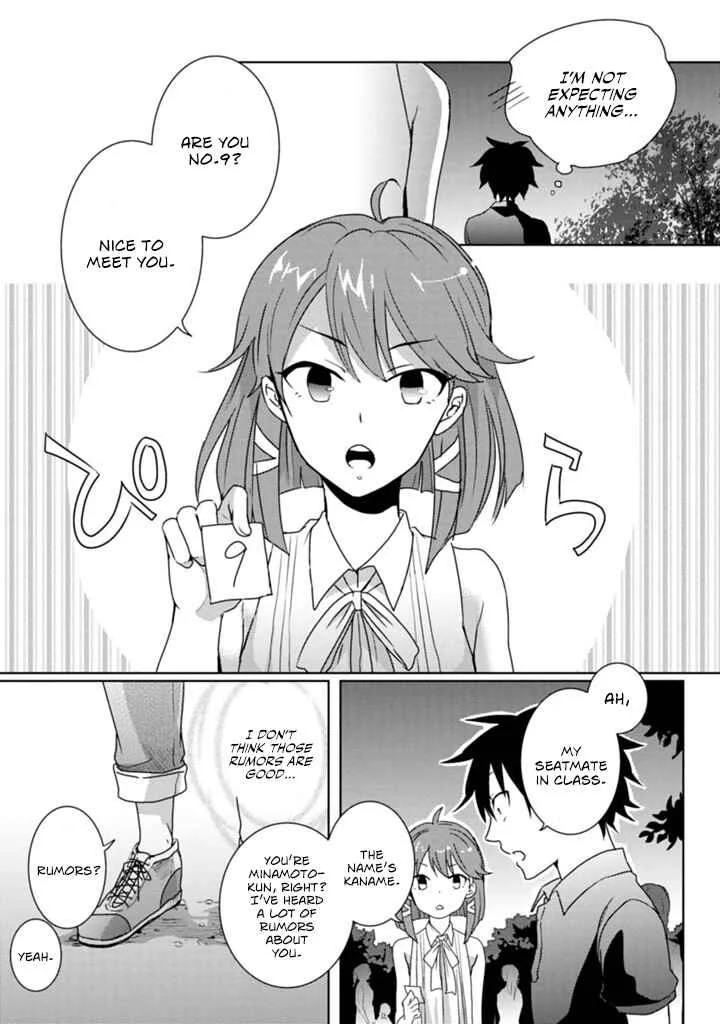 Doki Doki Yokai Love Battle! ~ Hiroku Youkai Daisensou Chapter 4: The Fourth Kai - Page 5
